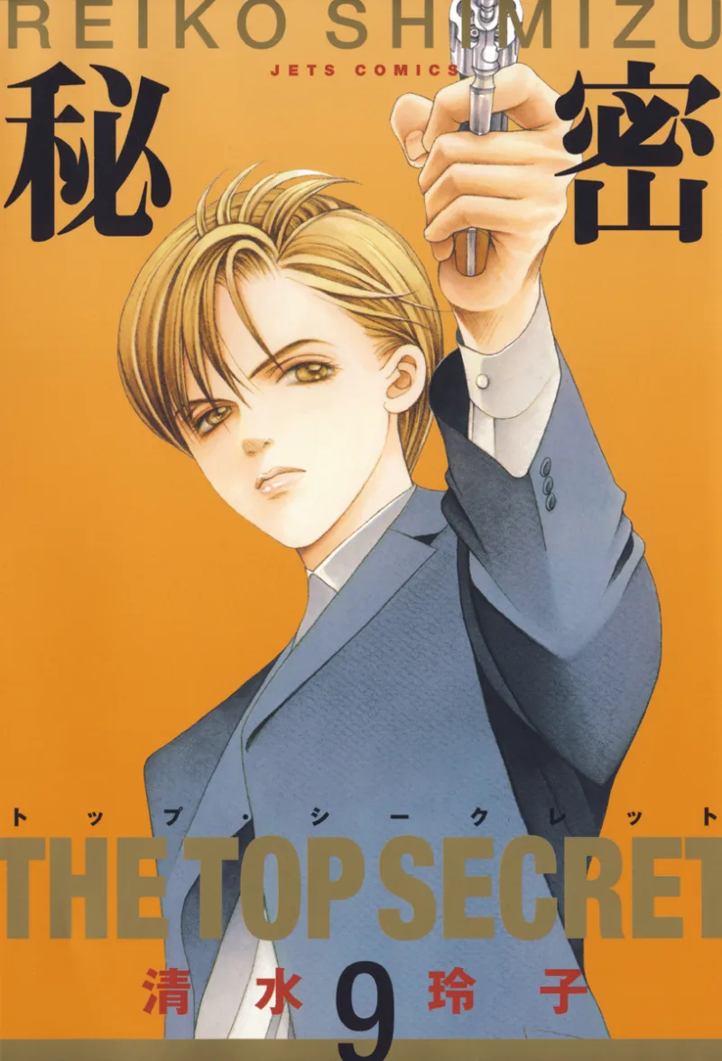 Volume 09