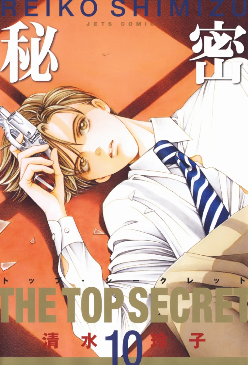 Volume 10
