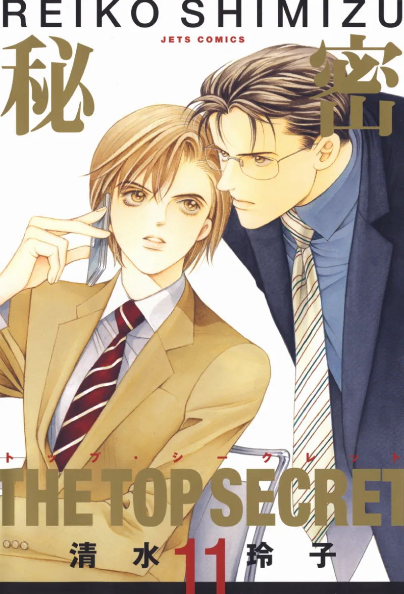 Volume 11