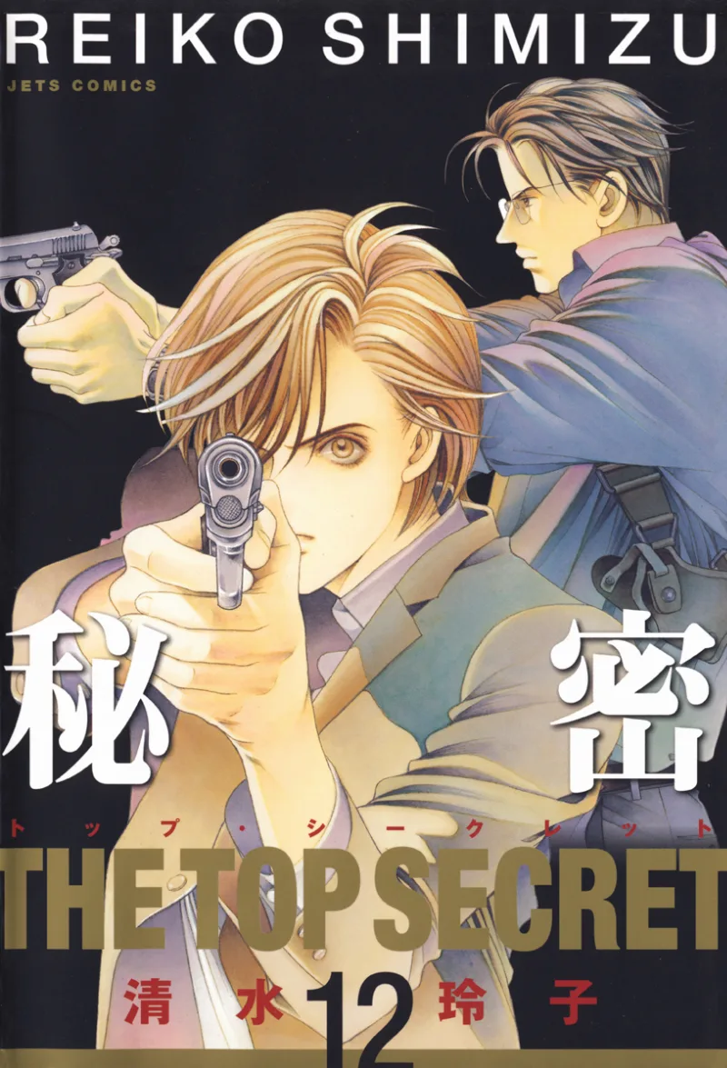 Volume 12