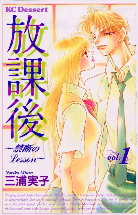 Volume 01