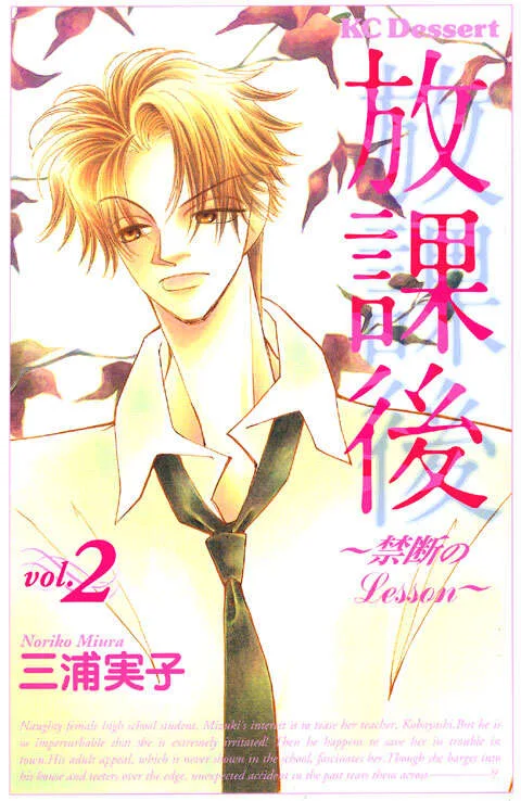 Volume 02