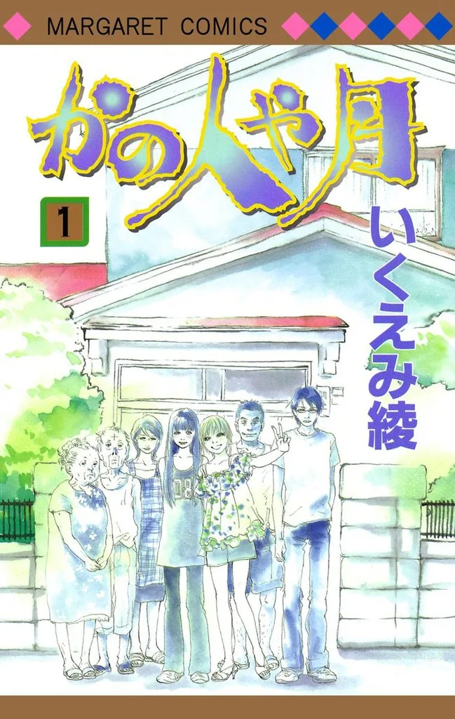 Volume 01