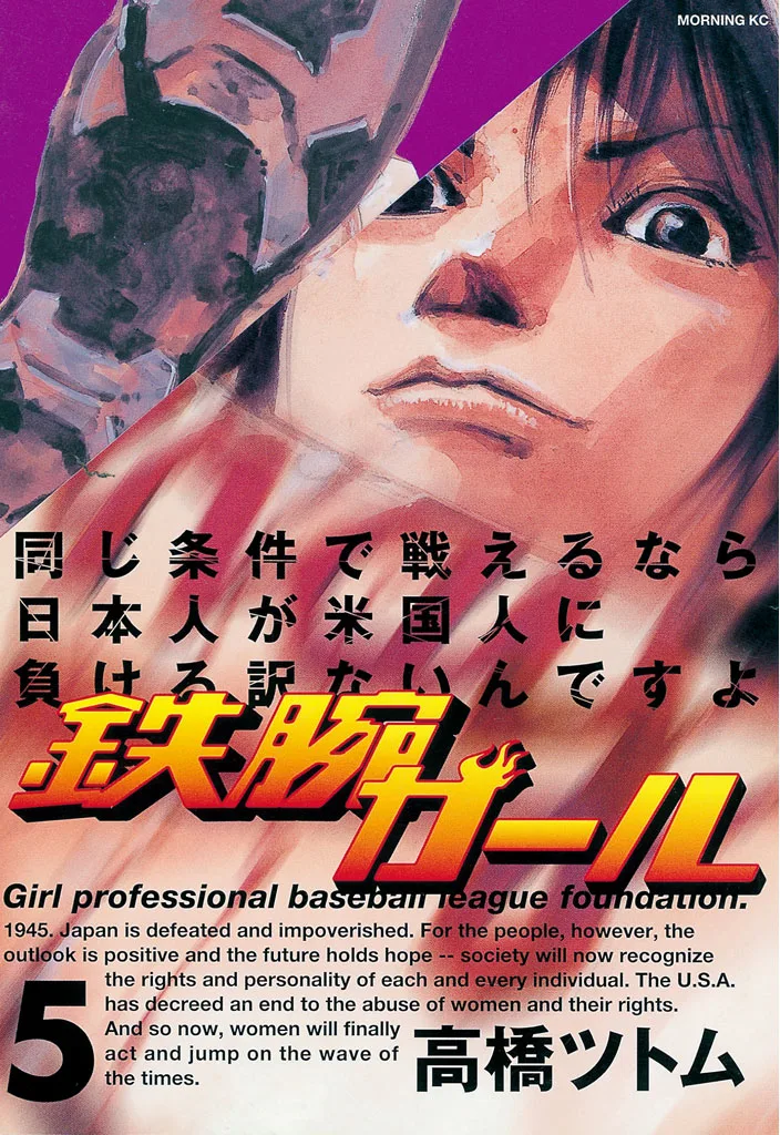 Volume 05