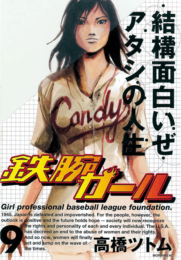 Volume 09
