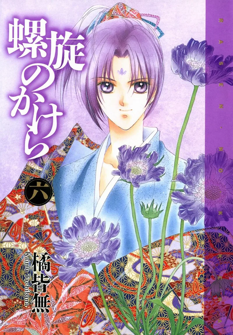 Volume 06