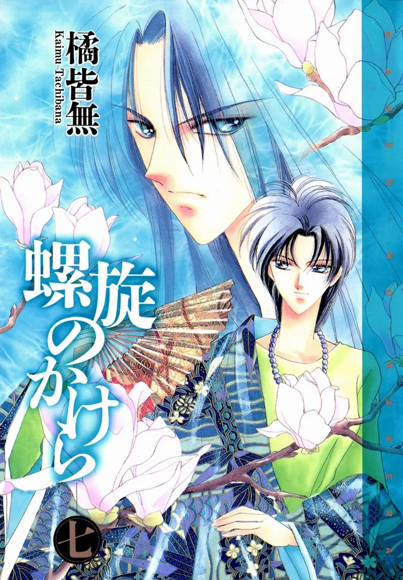 Volume 07