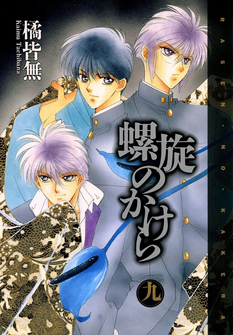Volume 09