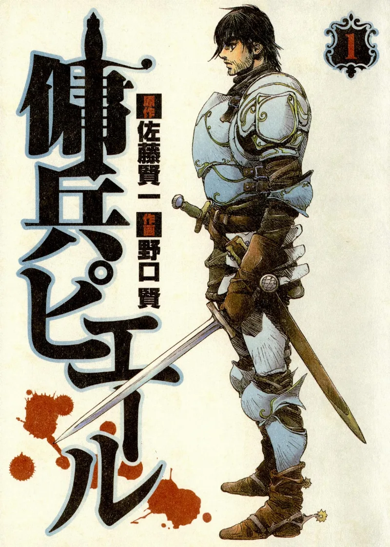 Volume 01