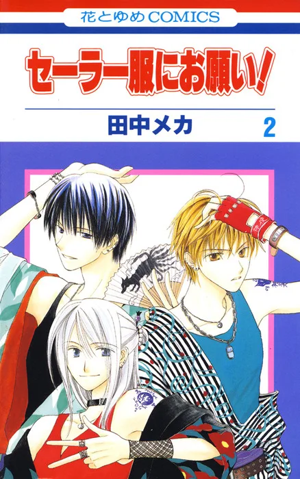 Volume 02