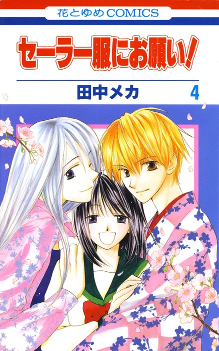 Volume 04
