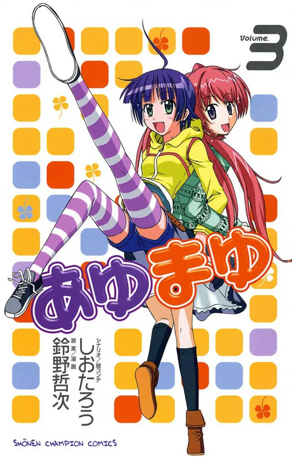 Volume 03