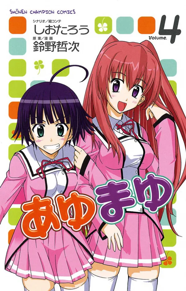 Volume 04