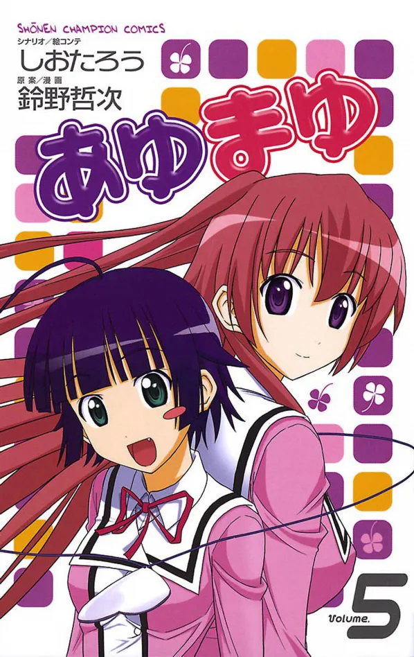 Volume 05
