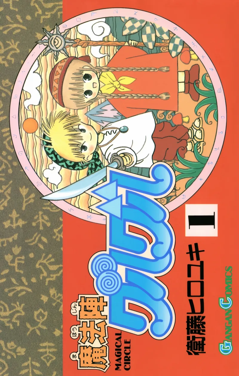 Volume 01