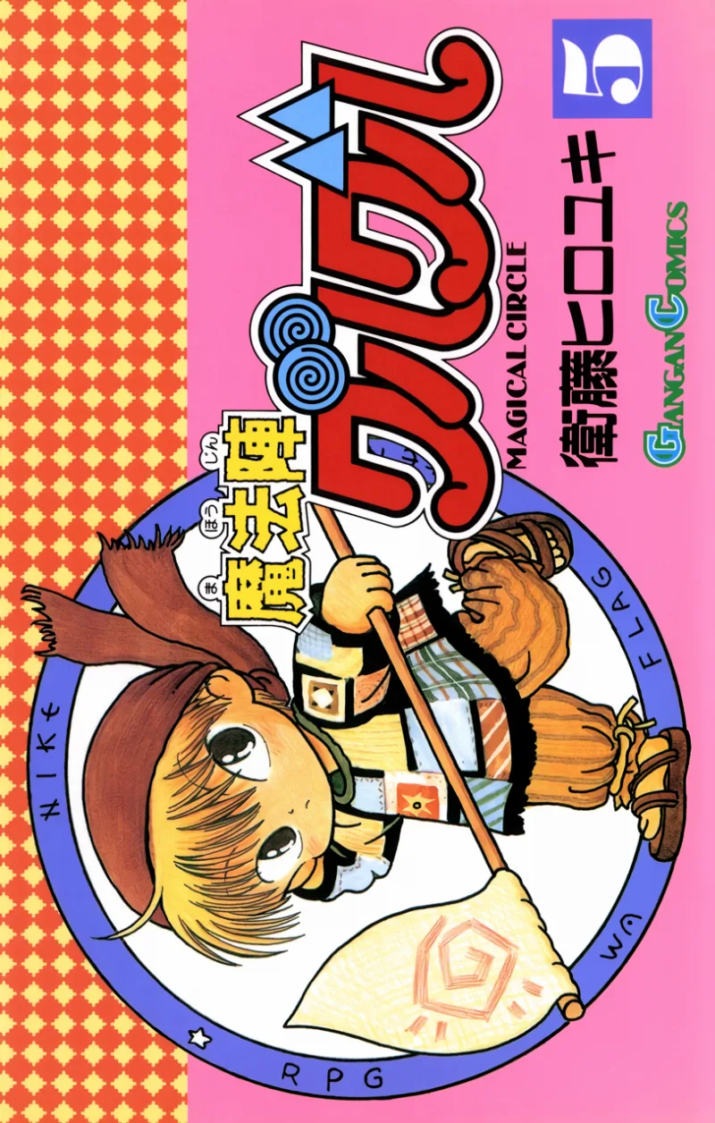 Volume 05