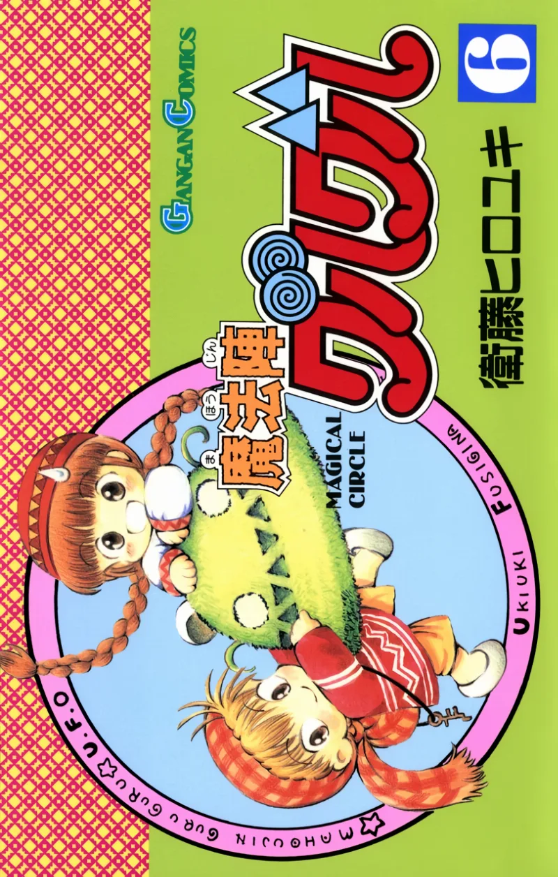 Volume 06