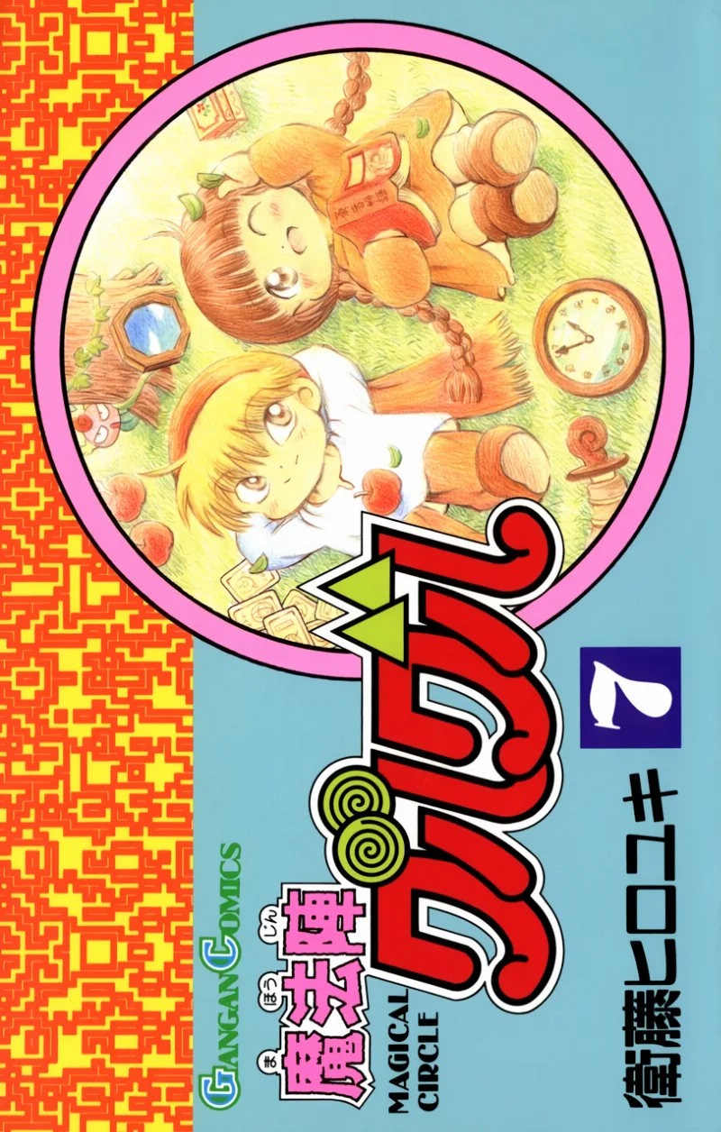 Volume 07