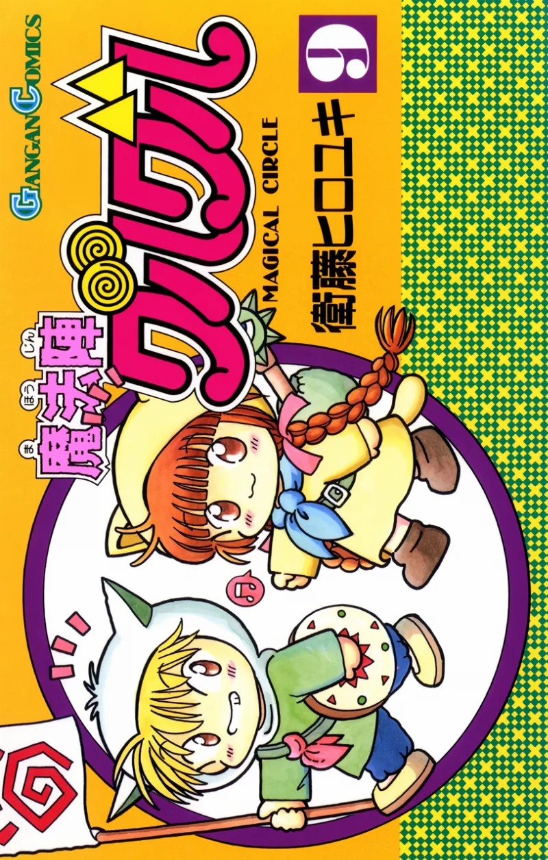 Volume 09