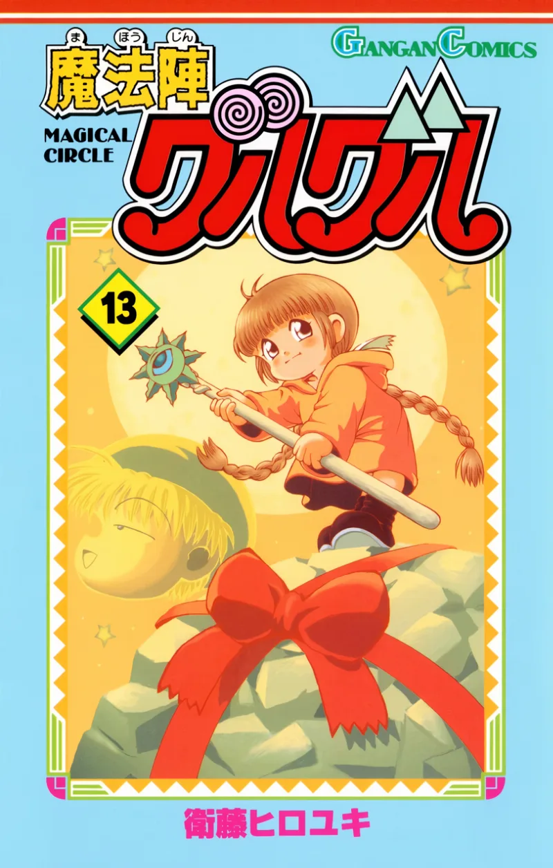 Volume 13