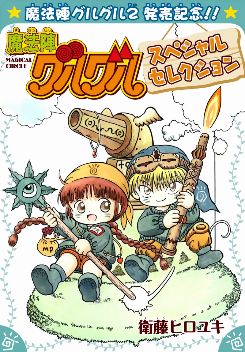 Volume 17.1