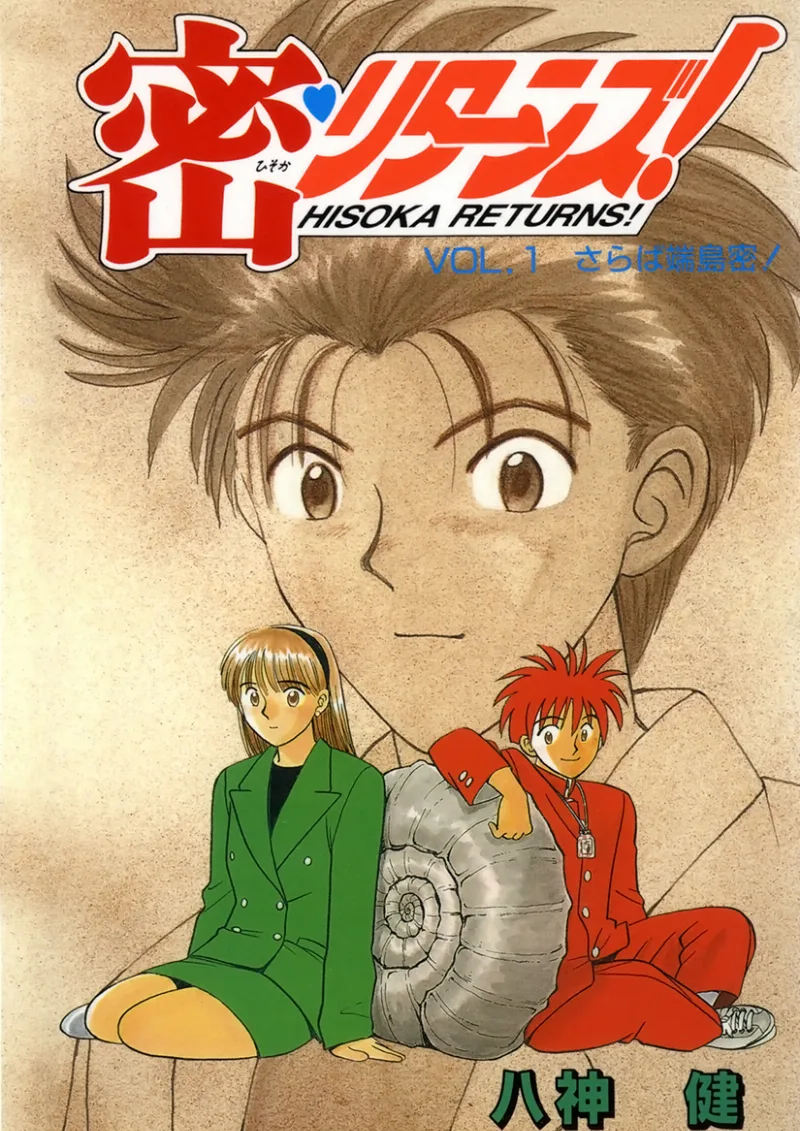 Volume 01