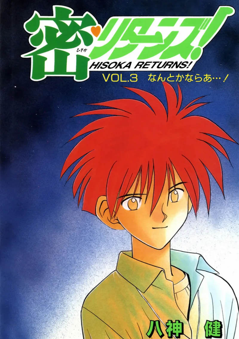 Volume 03