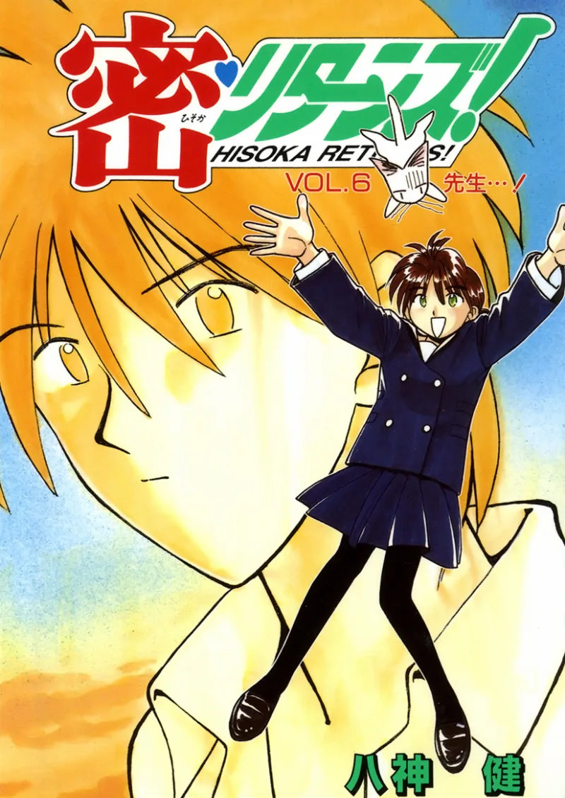 Volume 06