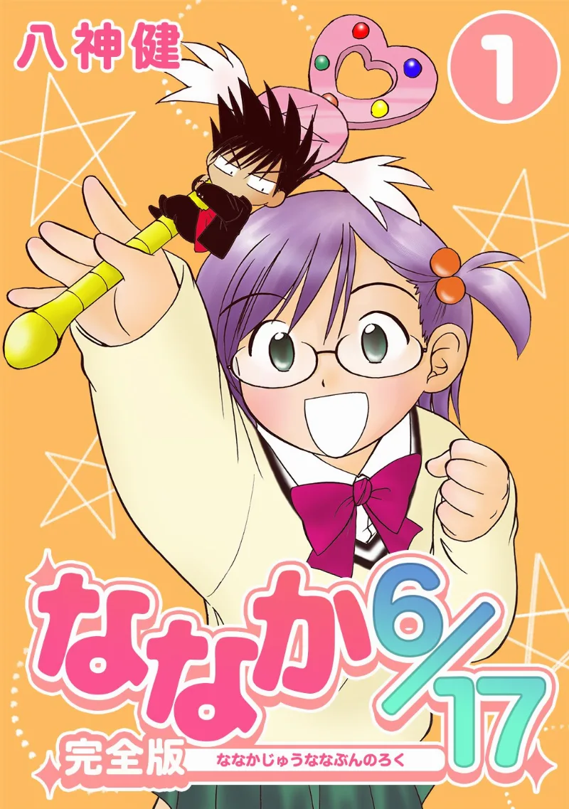 Volume 01
