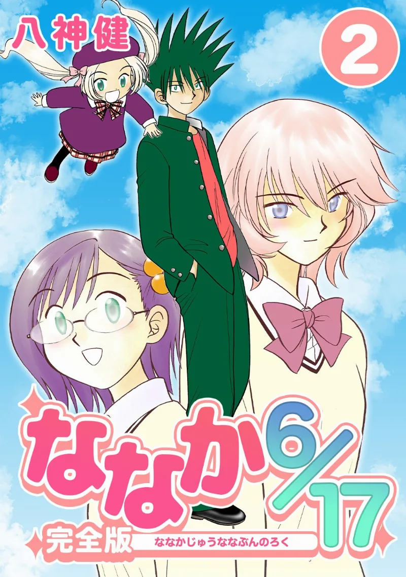 Volume 02