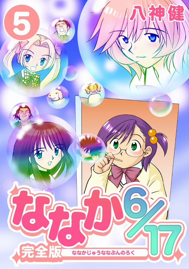 Volume 05