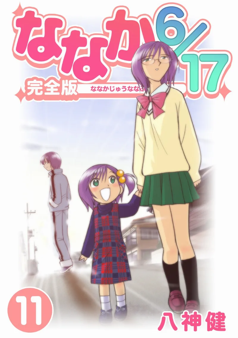 Volume 11