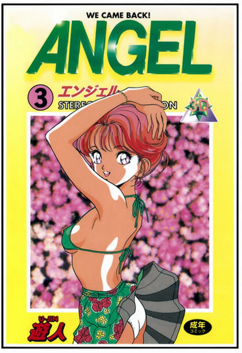 Volume 03