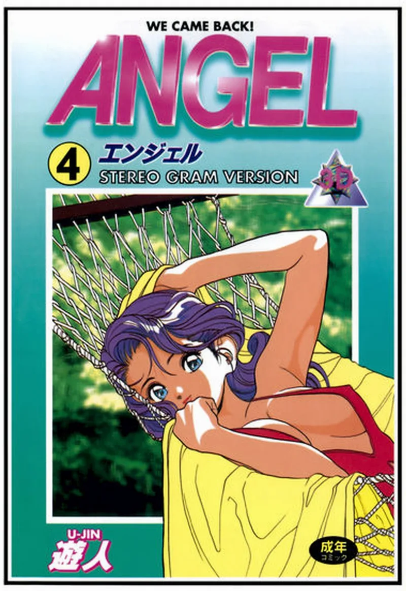 Volume 04