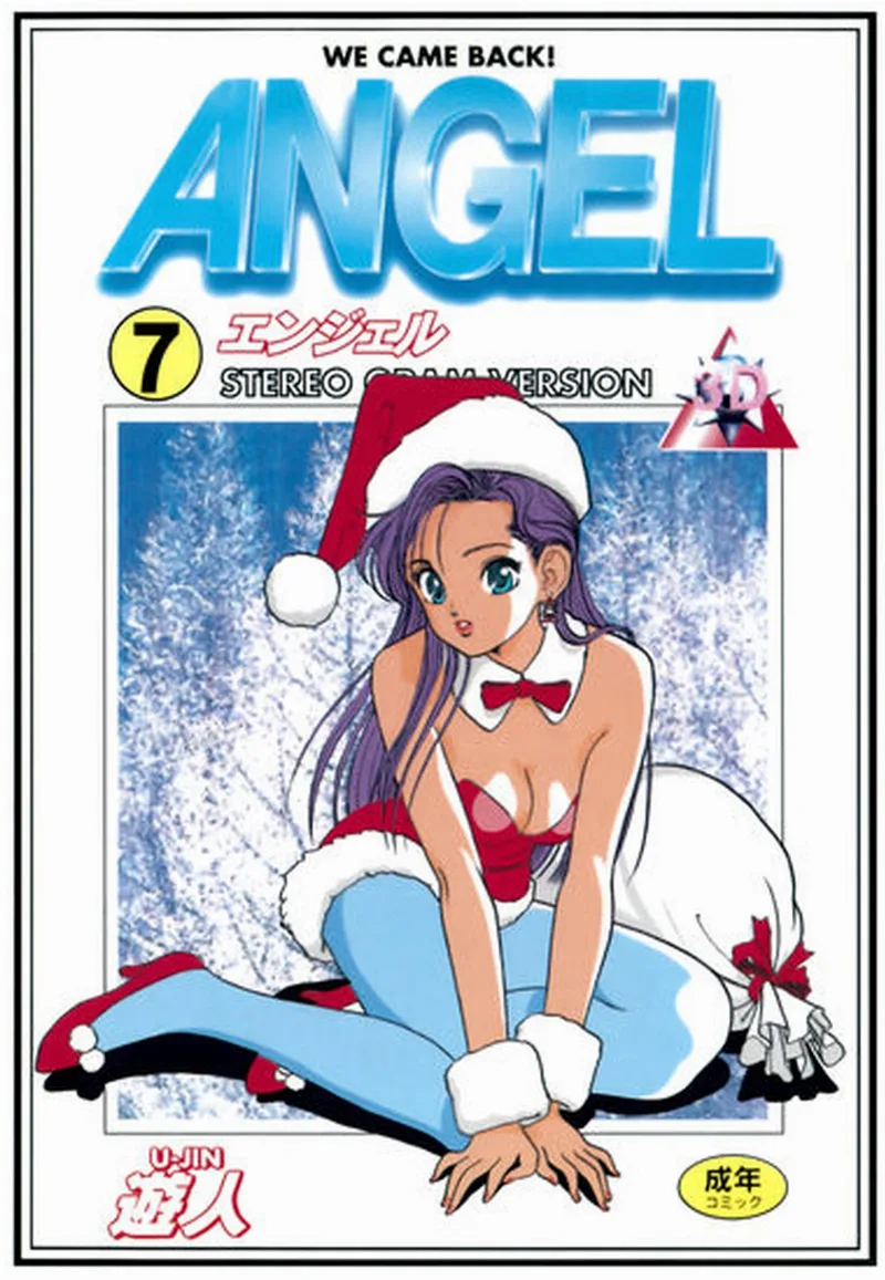 Volume 07
