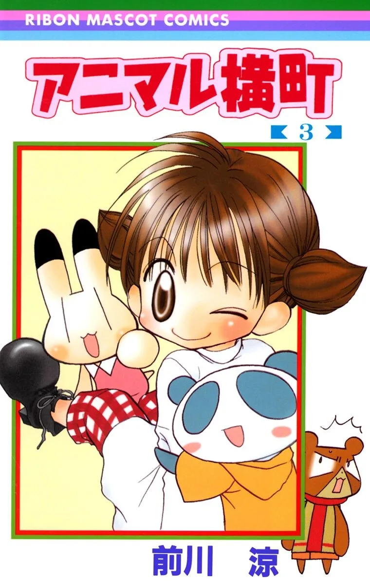 Volume 03
