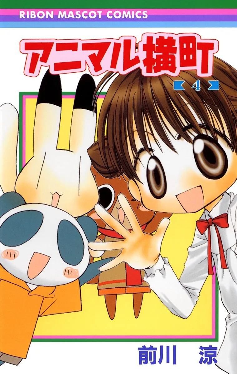 Volume 04