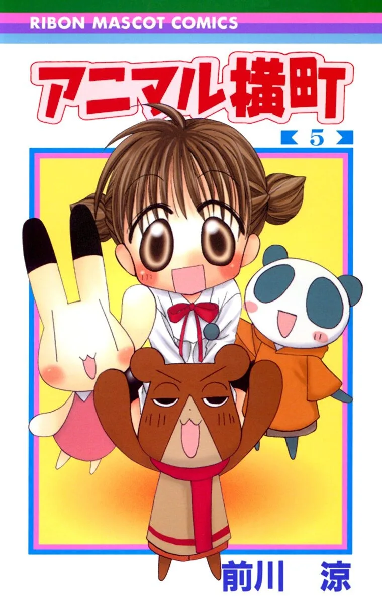 Volume 05