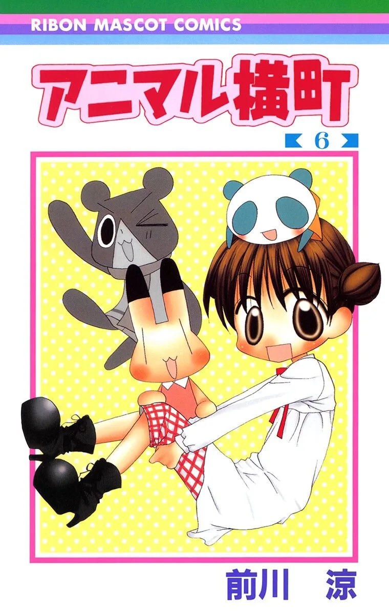 Volume 06