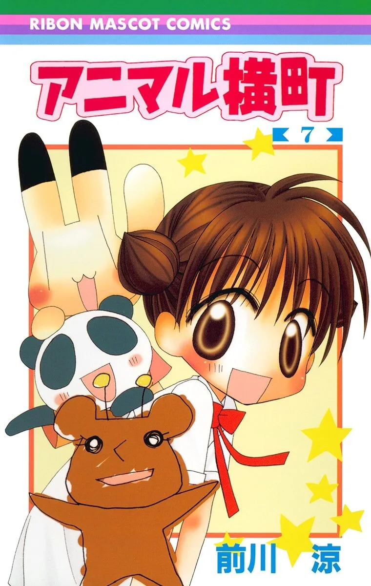 Volume 07