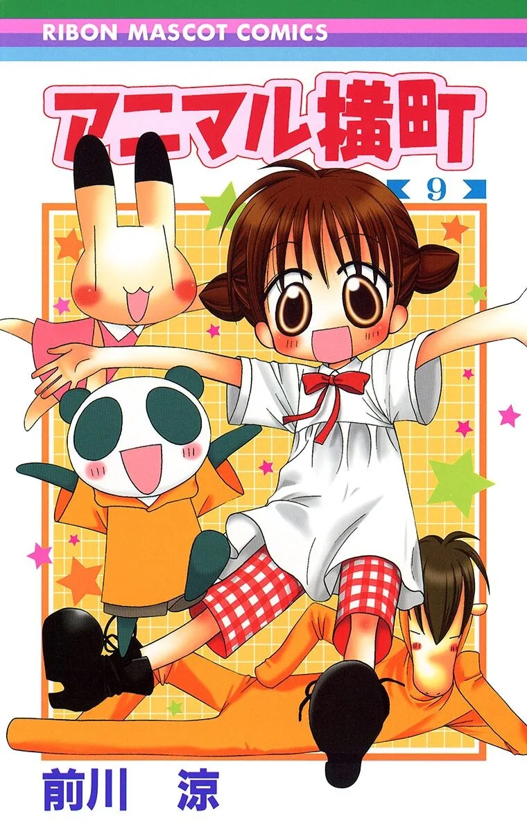 Volume 09