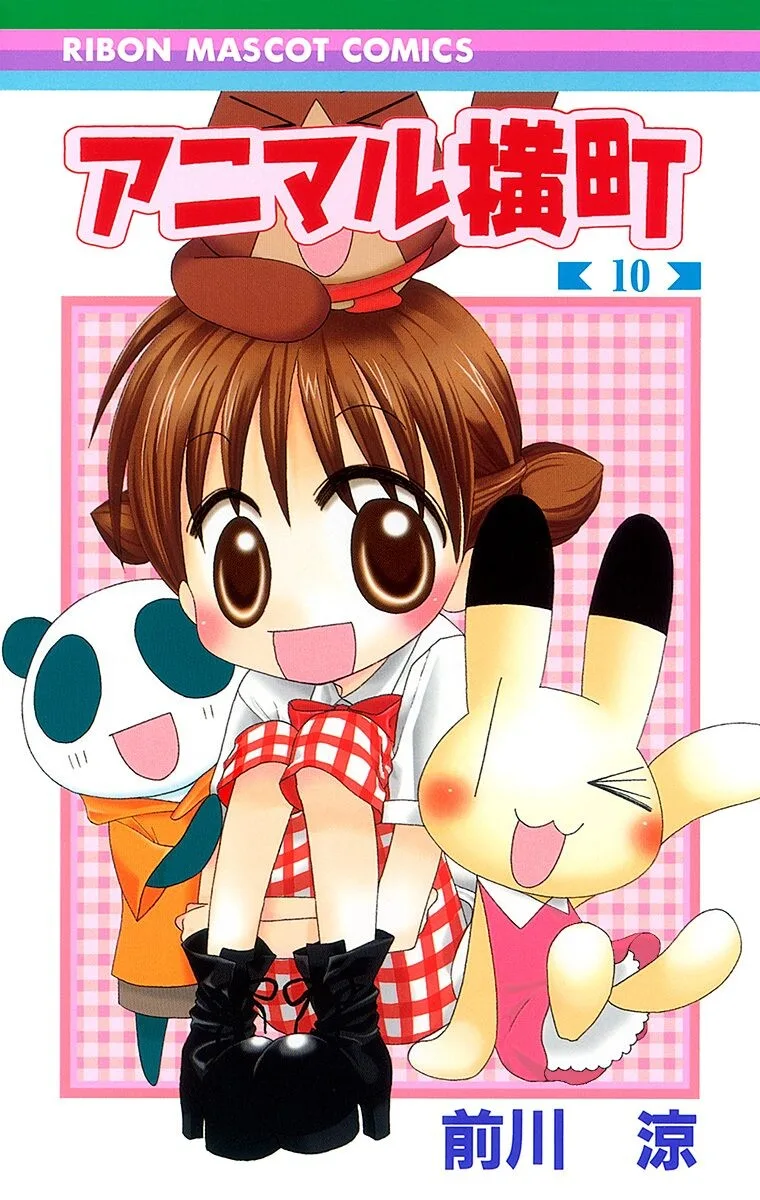 Volume 10