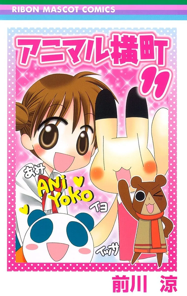 Volume 11