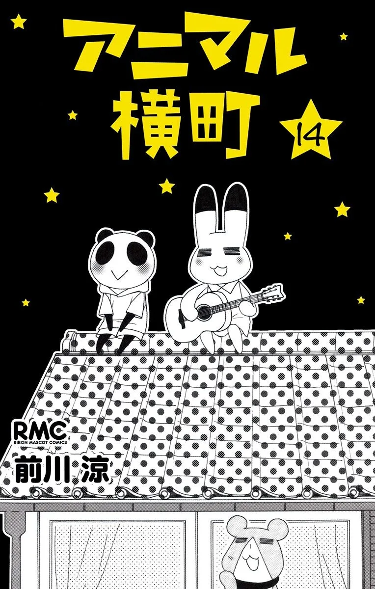 Volume 14