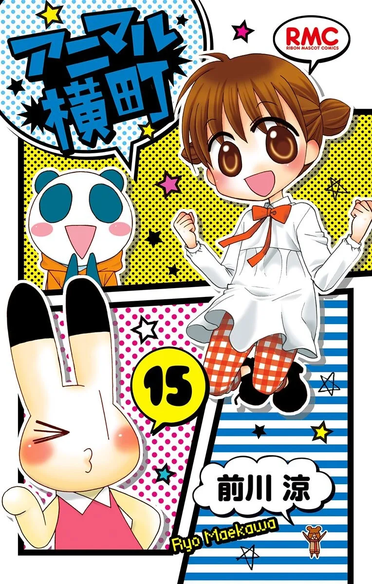 Volume 15