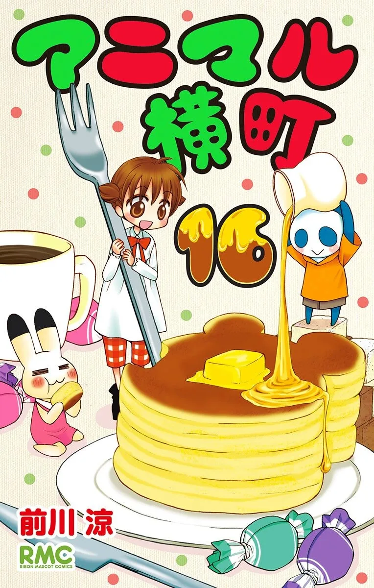 Volume 16