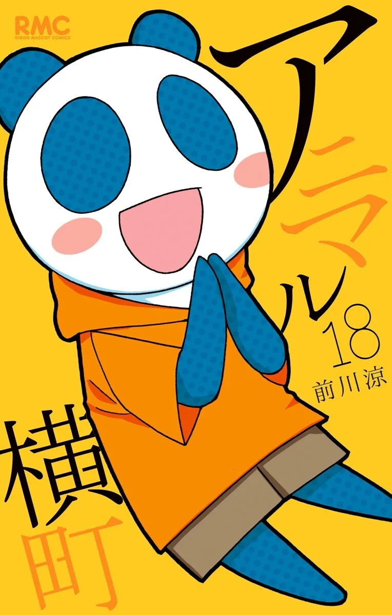 Volume 18