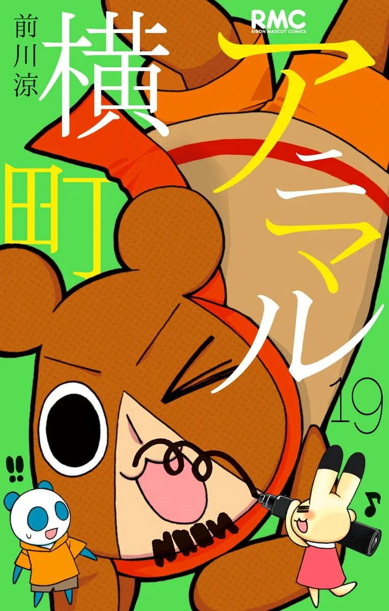 Volume 19