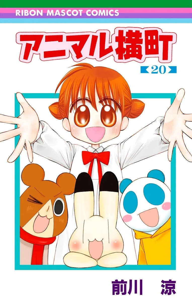 Volume 20
