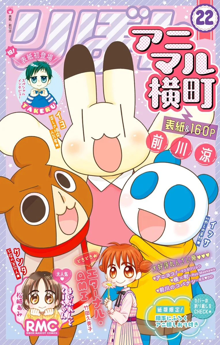 Volume 22